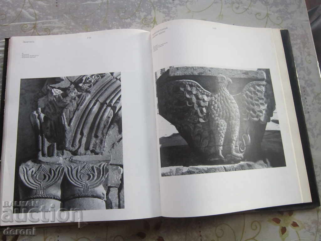 Russian Armenian book album Zvaartnots 1971 - 5 Russian Armenian book album Zvaartnots 1971 - 5