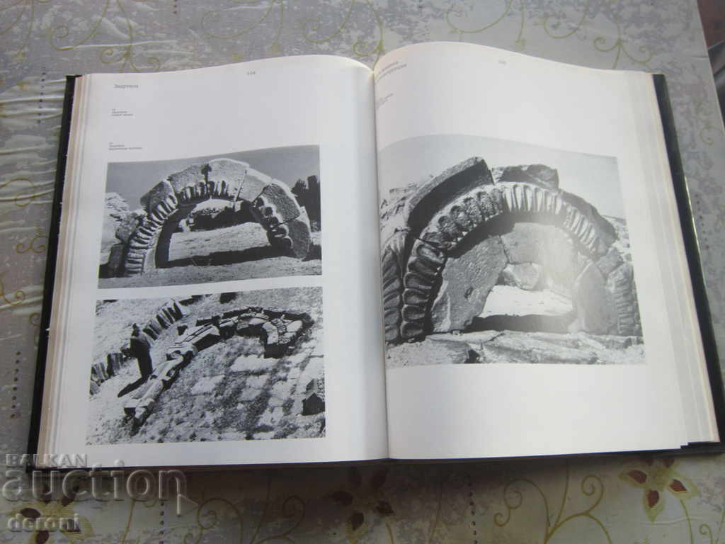 Russian Armenian book album Zvaartnots 1971 - 6 Russian Armenian book album Zvaartnots 1971 - 6