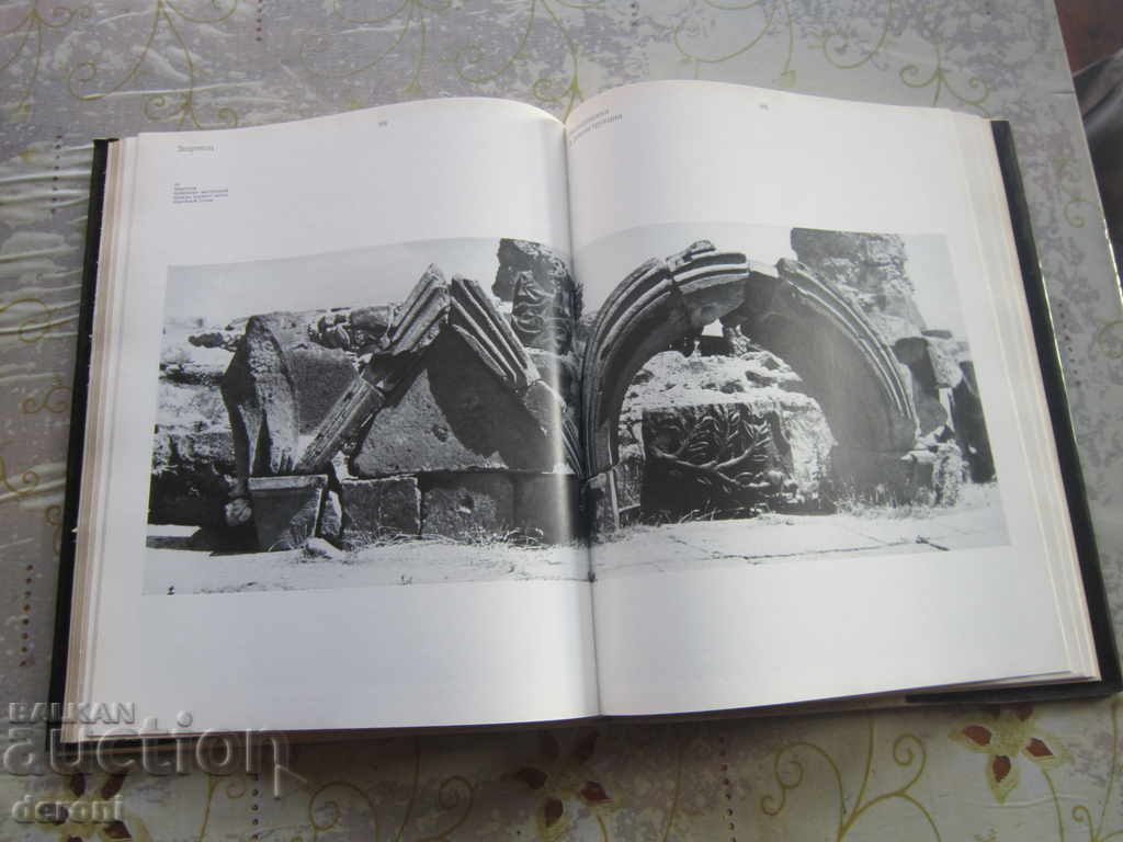 Russian Armenian book album Zvaartnots 1971 - 7 Russian Armenian book album Zvaartnots 1971 - 7