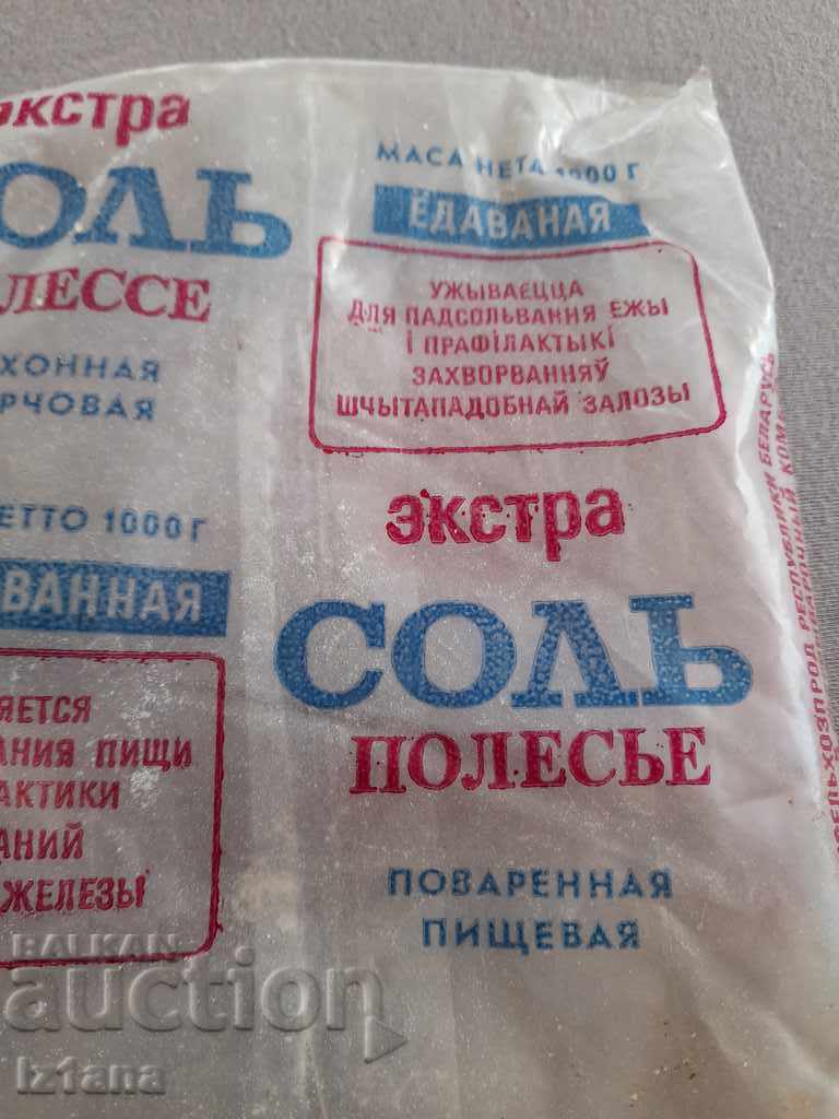 Auction  Old package of salt