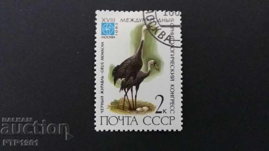 γραμματόσημα