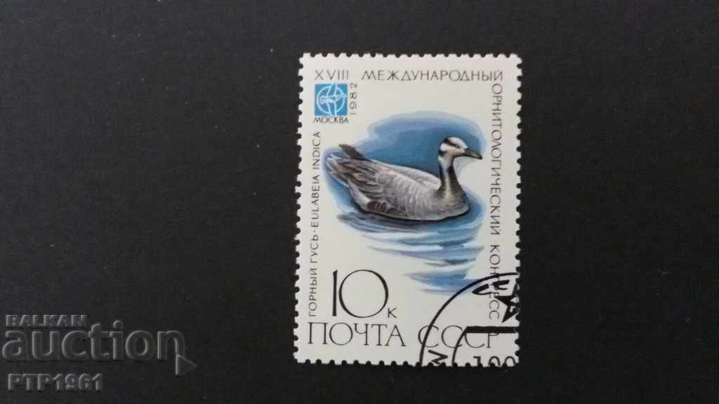 γραμματόσημα