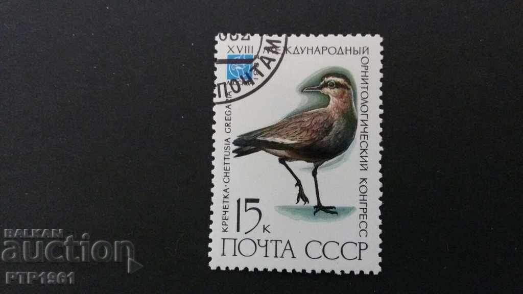 γραμματόσημα