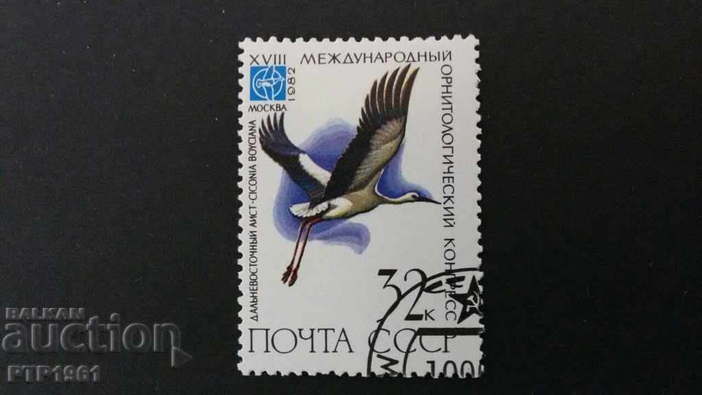 пощенски марки