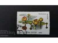 пощенски марки