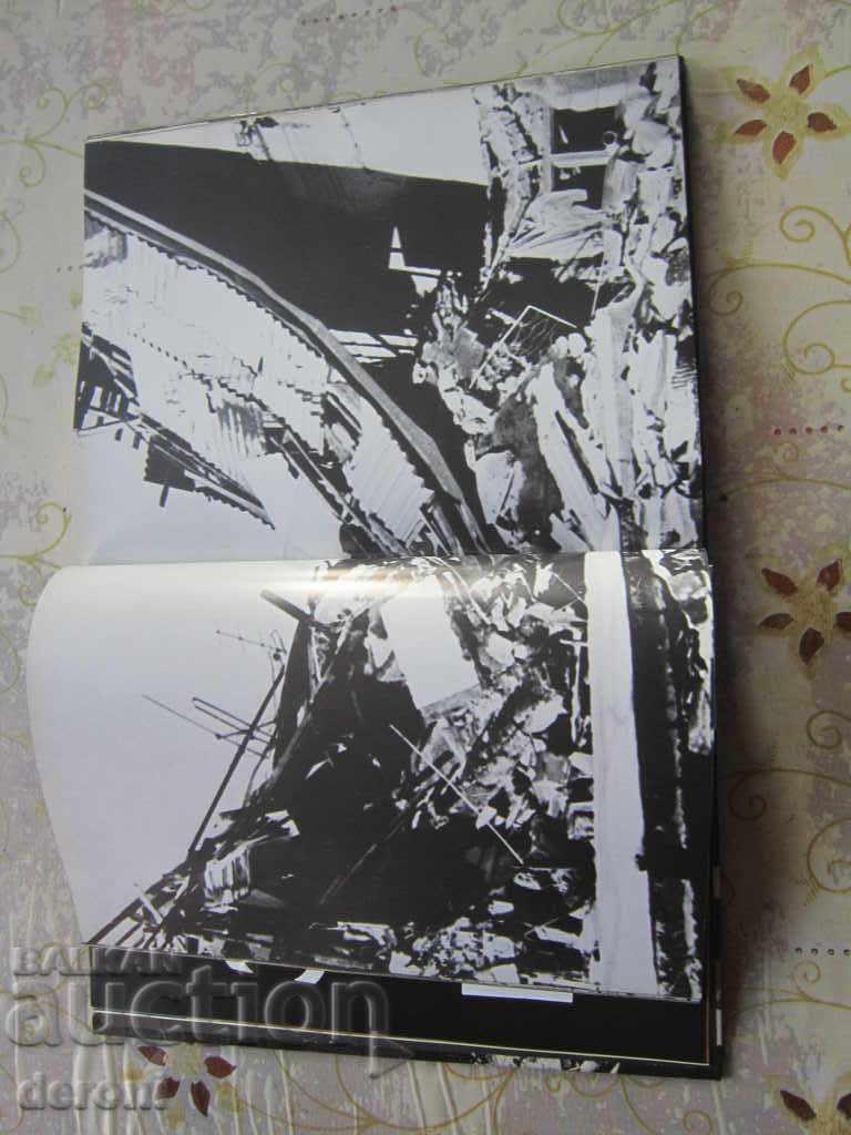 Delivery of Russian Armenian book album Armenia tragic December Delivery of Russian Armenian book album Armenia tragic December