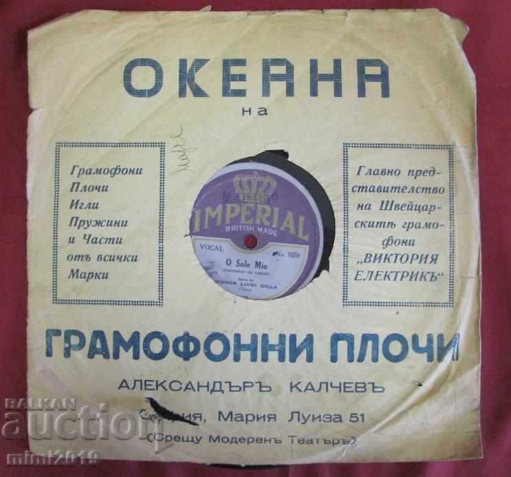 30th Plate O'Sole Mio Mamma Mia LUIGI CILLA with price 250.00 BGN | € 127.82 30th Plate O'Sole Mio Mamma Mia LUIGI CILLA with price 250.00 BGN | € 127.82