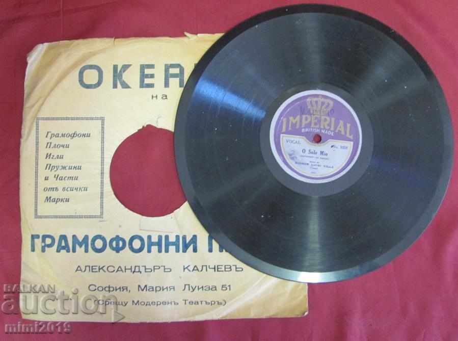 Disc 30 O'Sole Mio Mamma Mia LUIGI CILLA - 6