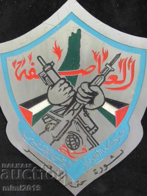 Delivery of 70s Large Gift Plaque "Alfatah" Palestine Delivery of 70s Large Gift Plaque "Alfatah" Palestine