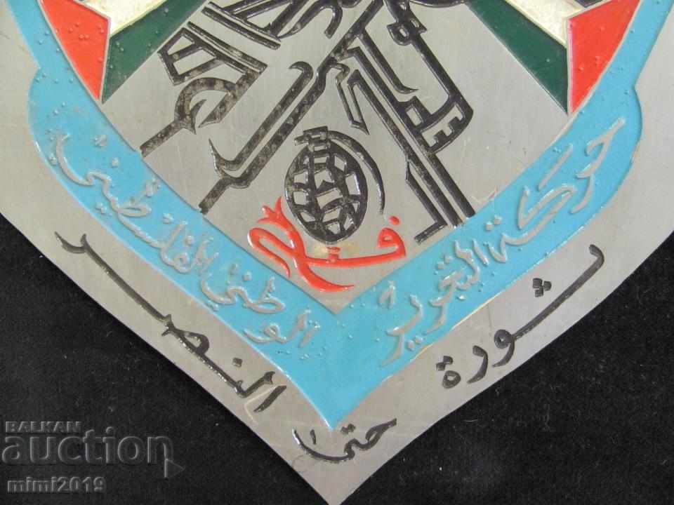 70s Large Gift Plaque "Alfatah" Palestine - 6 70s Large Gift Plaque "Alfatah" Palestine - 6