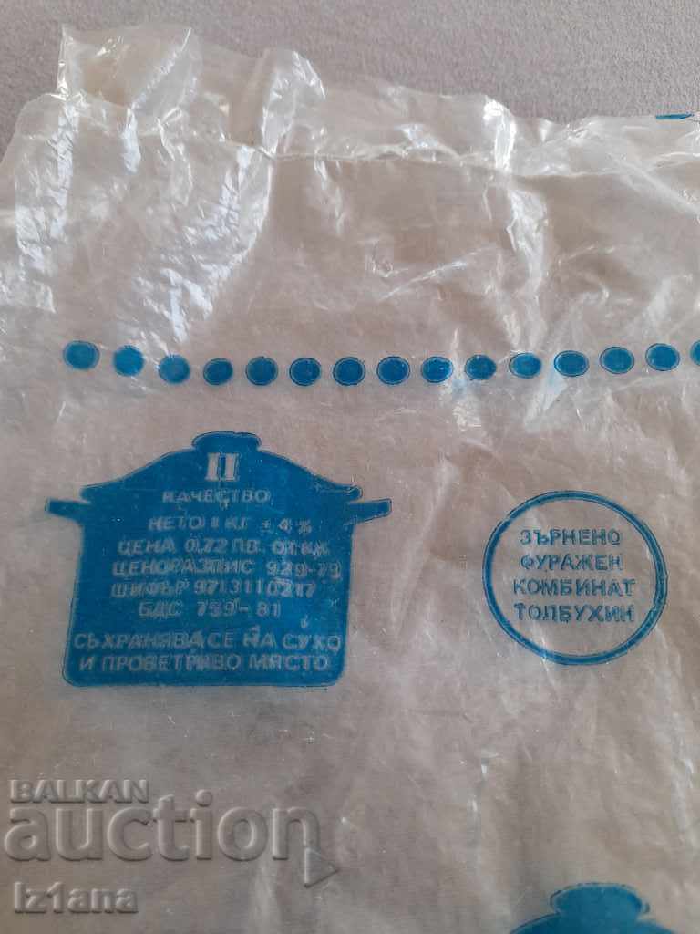 Old package White Bob with price 6.00 BGN | € 3.07 Old package White Bob with price 6.00 BGN | € 3.07