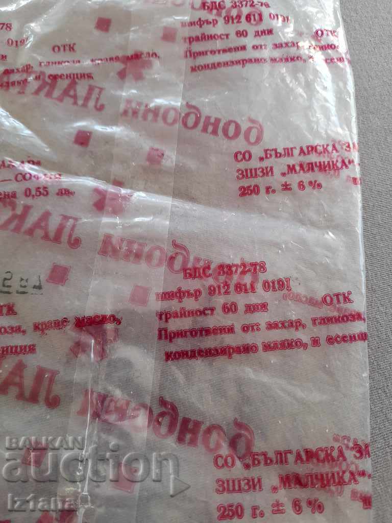 Auction Old package of Lakta candies Auction Old package of Lakta candies