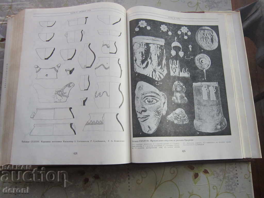 Russian book Archeology of the USSR of the Caucasus and Asia - 6 Russian book Archeology of the USSR of the Caucasus and Asia - 6