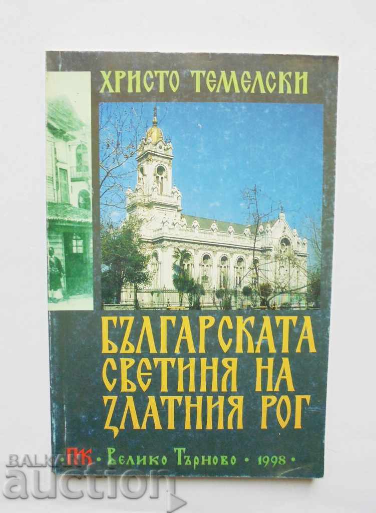 Българската светиня на Златния рог - Христо Темелски 1998 г.