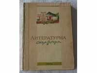 COLECȚIA LITERARĂ STARA ZAGORA 1955