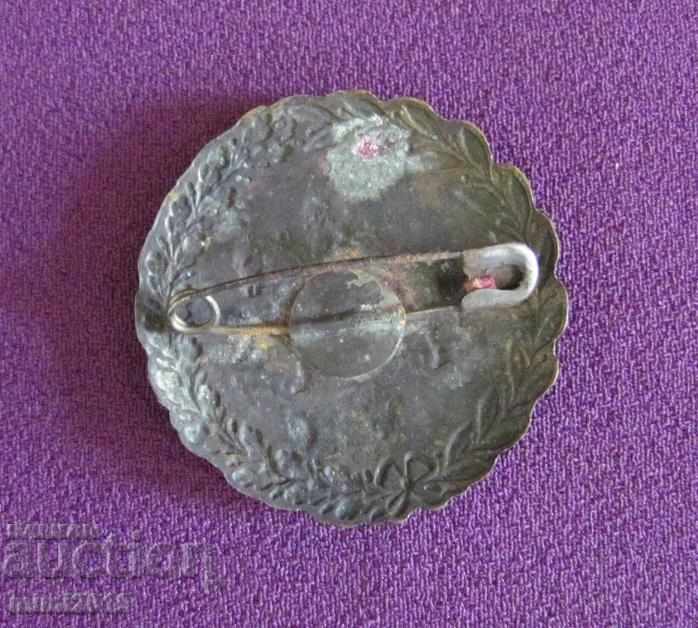 30s Military Badge Author Ivan Lazarov rare - 6 30s Military Badge Author Ivan Lazarov rare - 6