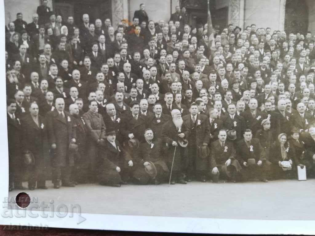 Old photo - St. Tryphon 1941 with price 12.00 BGN | € 6.14 Old photo - St. Tryphon 1941 with price 12.00 BGN | € 6.14