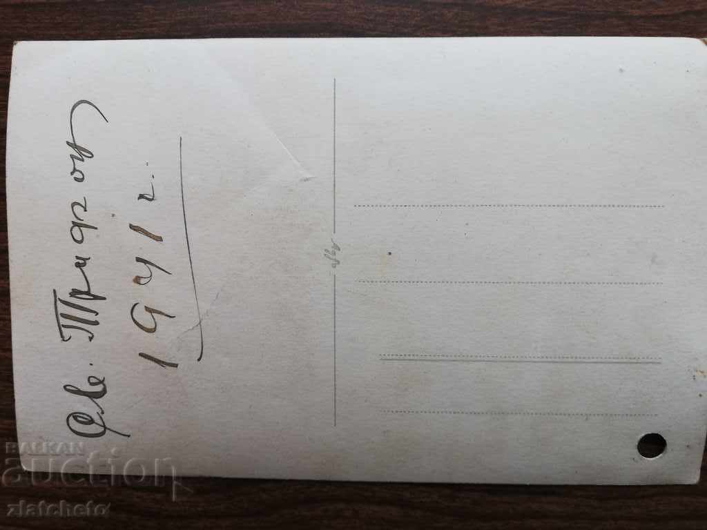 Auction Old photo - St. Tryphon 1941 Auction Old photo - St. Tryphon 1941