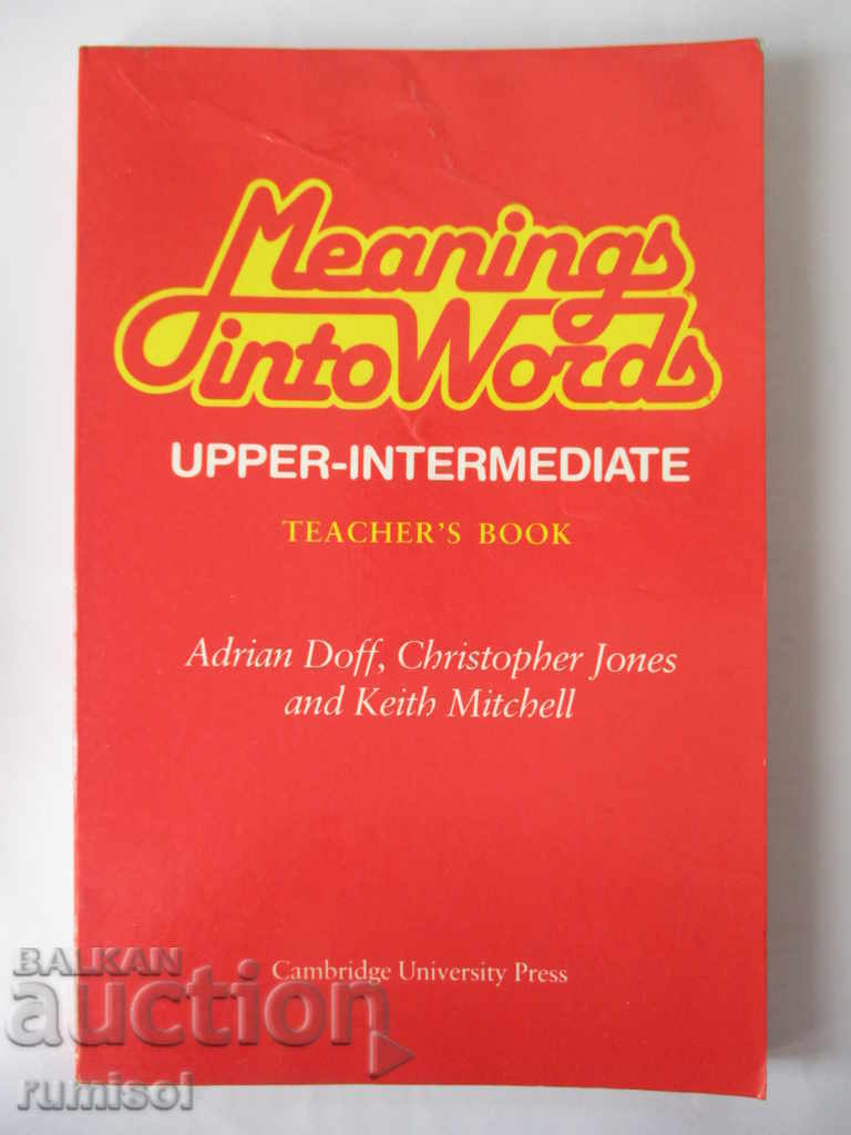 Meaninigs in Words Upper-Intermediate - Βιβλίο δασκάλου