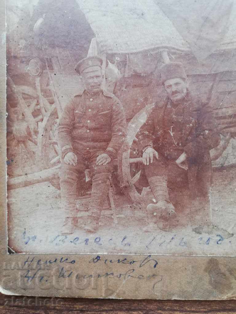 Old photo - Veles 1916 Macedonia with price 30.00 BGN | € 15.34