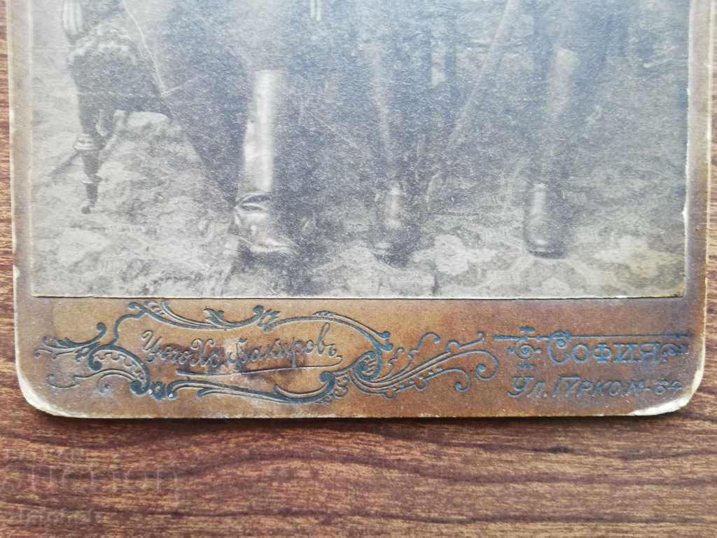 Old photo - Photo by Tsocho Hristo Fakurov with price 25.00 BGN | € 12.78 Old photo - Photo by Tsocho Hristo Fakurov with price 25.00 BGN | € 12.78