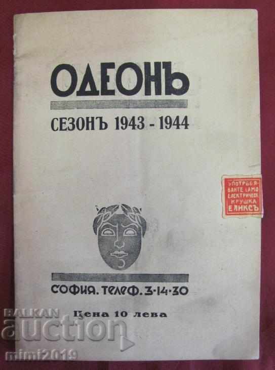 1943 Advertising Catalog of Cinema Theater Odeon Bulgaria