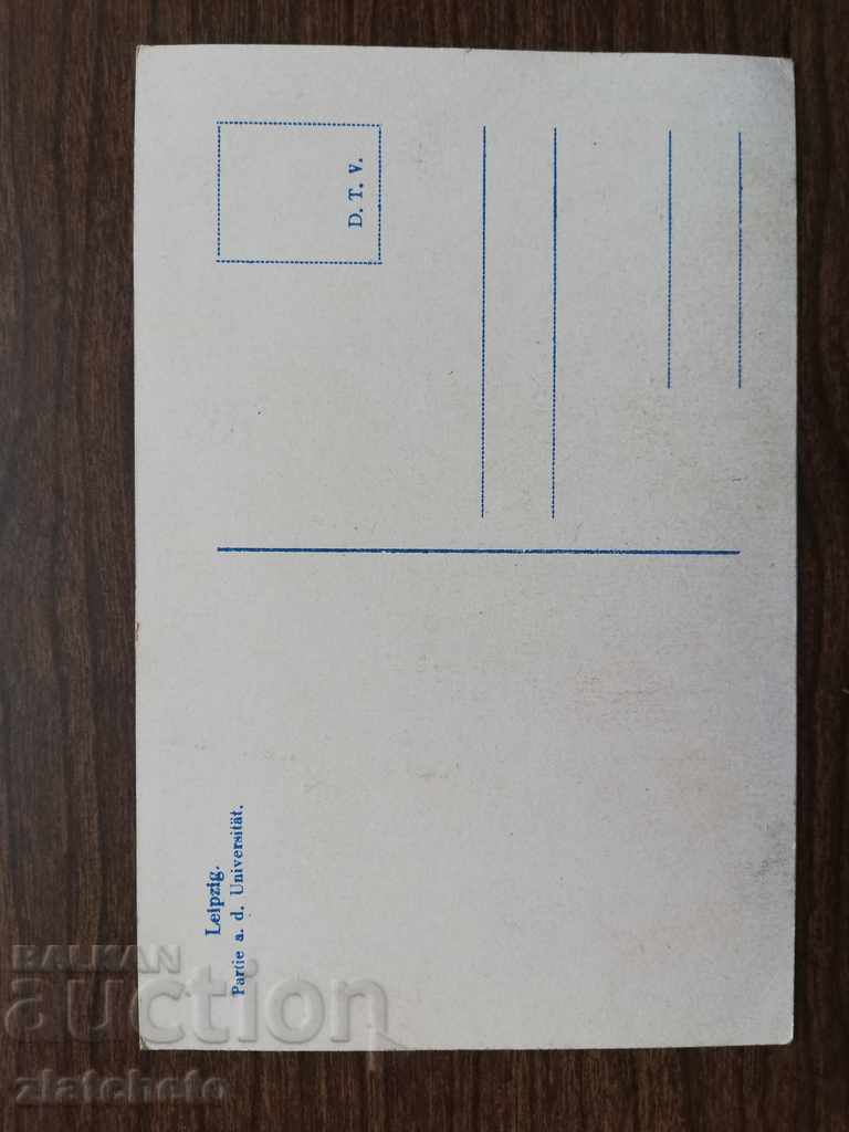 Old postcard with price 3.00 BGN | € 1.53