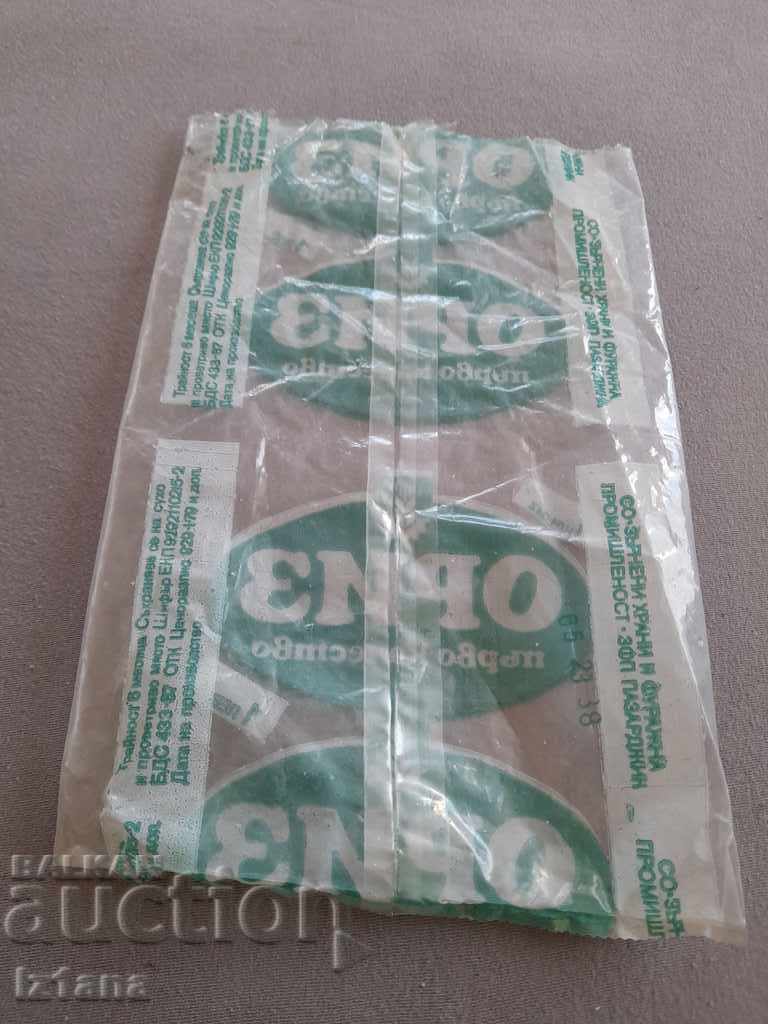 Old packaging Rice with price 6.00 BGN | € 3.07 Old packaging Rice with price 6.00 BGN | € 3.07