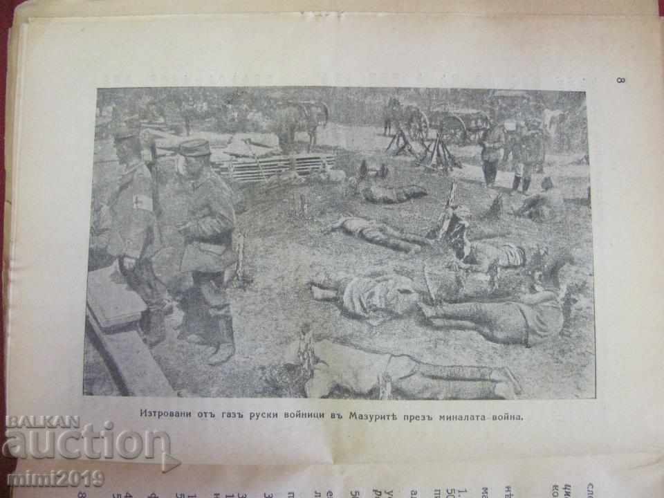 Auction 30s Book Military Machines and the Gas War Auction 30s Book Military Machines and the Gas War