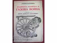 30s Book Military Machines and the Gas War