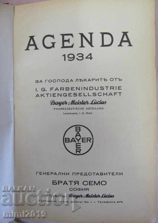 Advertising Catalog Calendar BAYER with price 90.00 BGN | € 46.02 Advertising Catalog Calendar BAYER with price 90.00 BGN | € 46.02