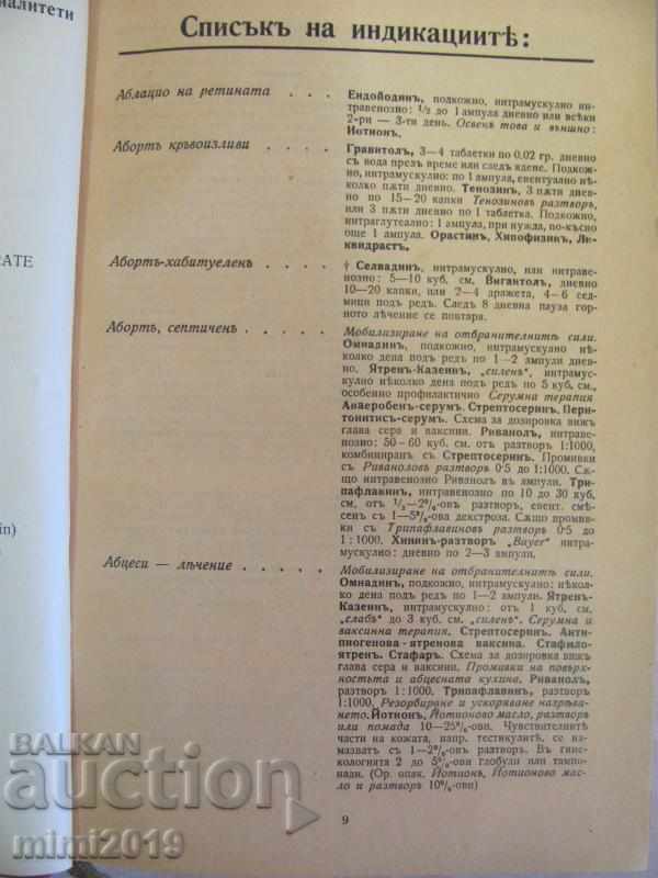 Auction Advertising Catalog Calendar BAYER Auction Advertising Catalog Calendar BAYER