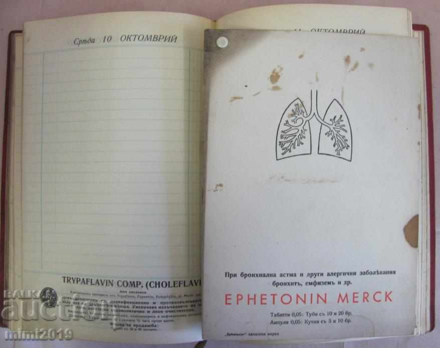 Delivery of Advertising Catalog Calendar BAYER Delivery of Advertising Catalog Calendar BAYER