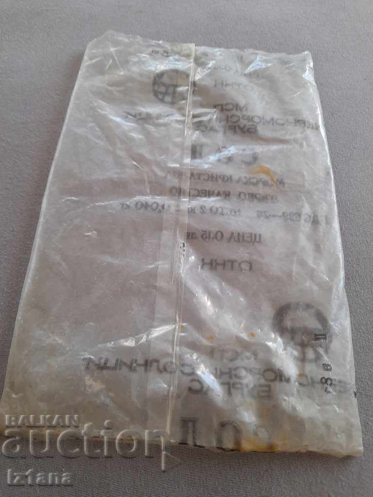 Auction Old package of salt Auction Old package of salt