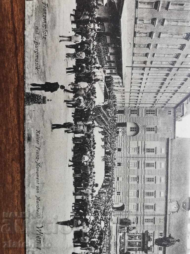 Old postcard with price 20.00 BGN | € 10.23 Old postcard with price 20.00 BGN | € 10.23