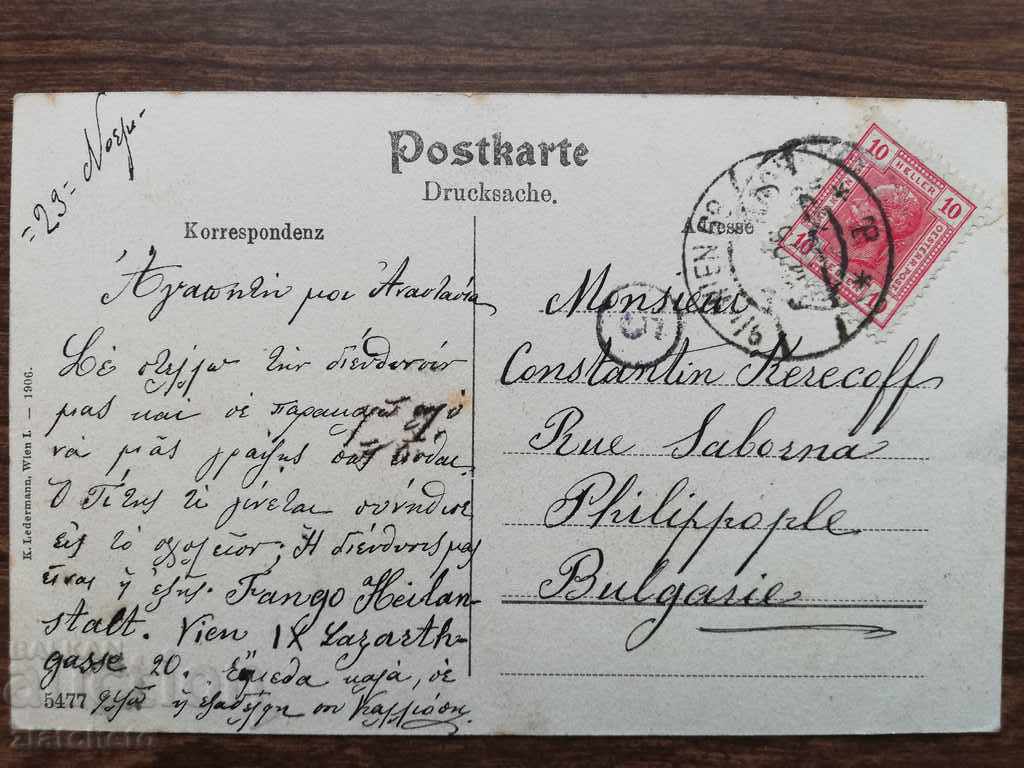 Auction Old postcard Auction Old postcard