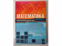 Mathematics - 9th grade - compulsory preparation