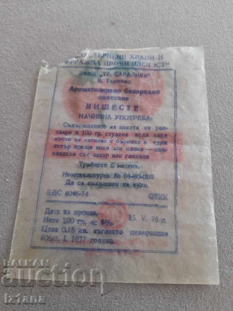 Old package of strawberry starch with price 9.00 BGN | € 4.60 Old package of strawberry starch with price 9.00 BGN | € 4.60