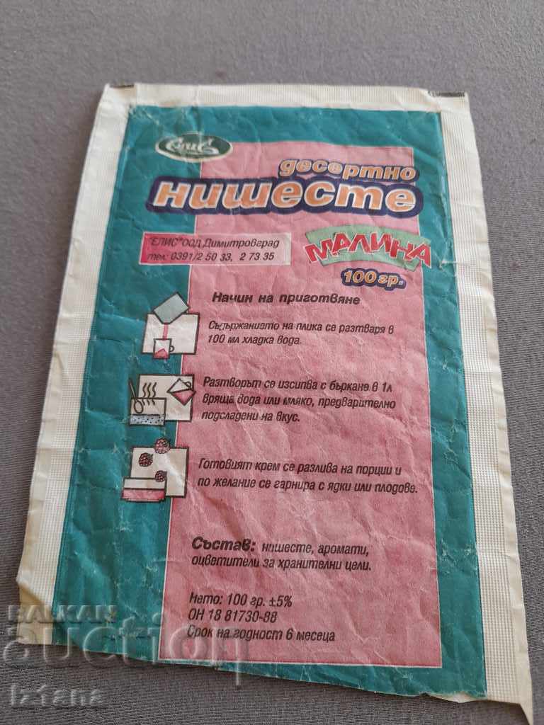 An old package of Raspberry Starch with price 5.00 BGN | € 2.56 An old package of Raspberry Starch with price 5.00 BGN | € 2.56