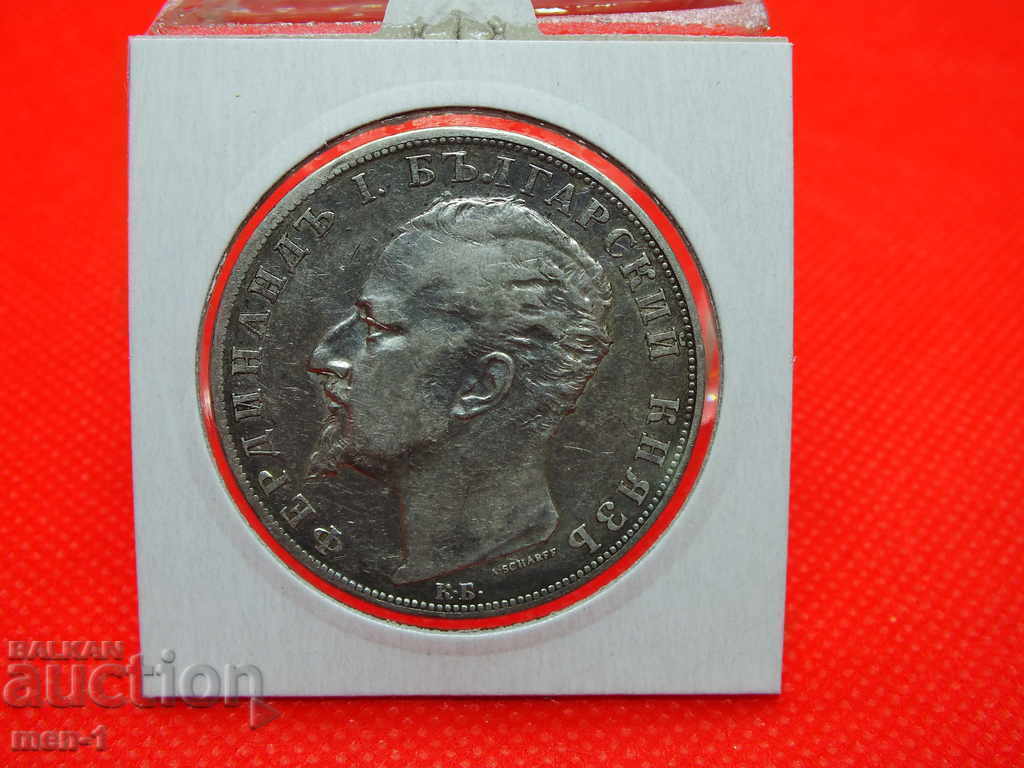 5 BGN 1894 YEARS with price 500.00 BGN | € 255.65 5 BGN 1894 YEARS with price 500.00 BGN | € 255.65