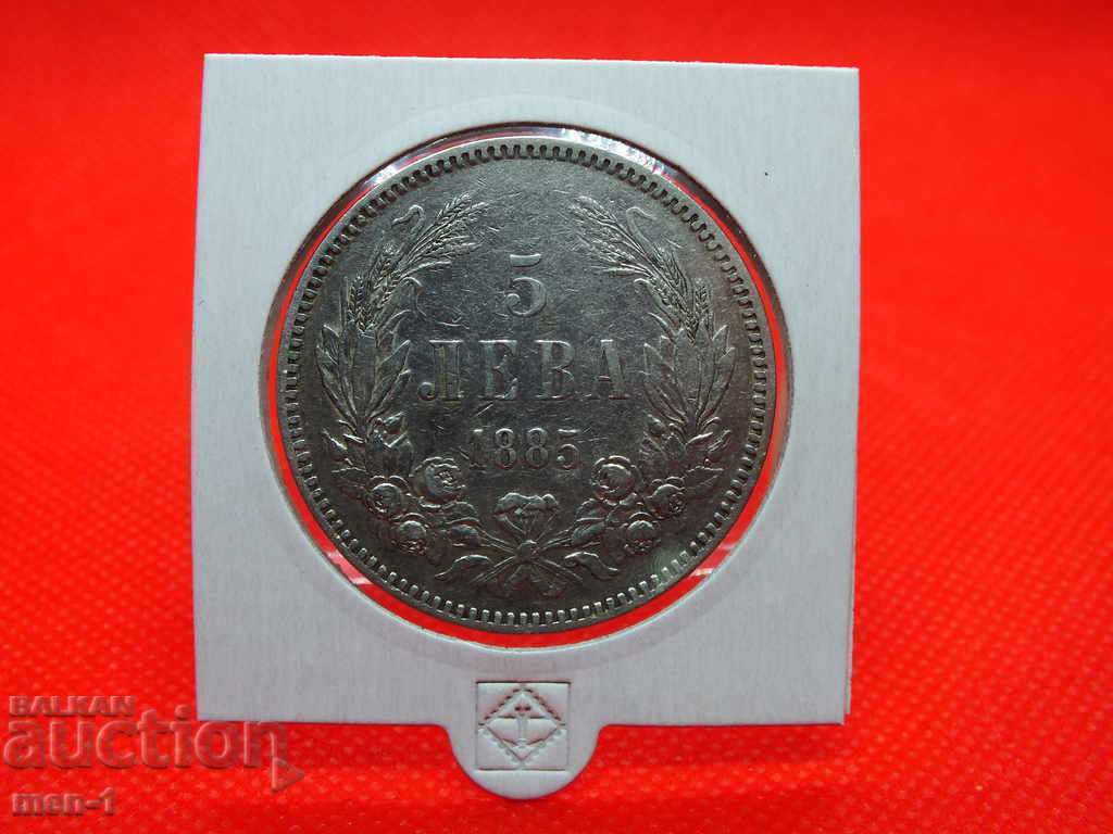 5 EURO 1885