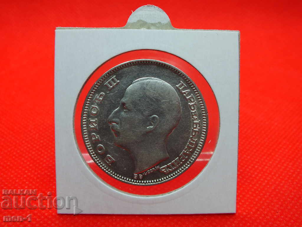 BGN 100 - 1930 with price 90.00 BGN | € 46.02 BGN 100 - 1930 with price 90.00 BGN | € 46.02