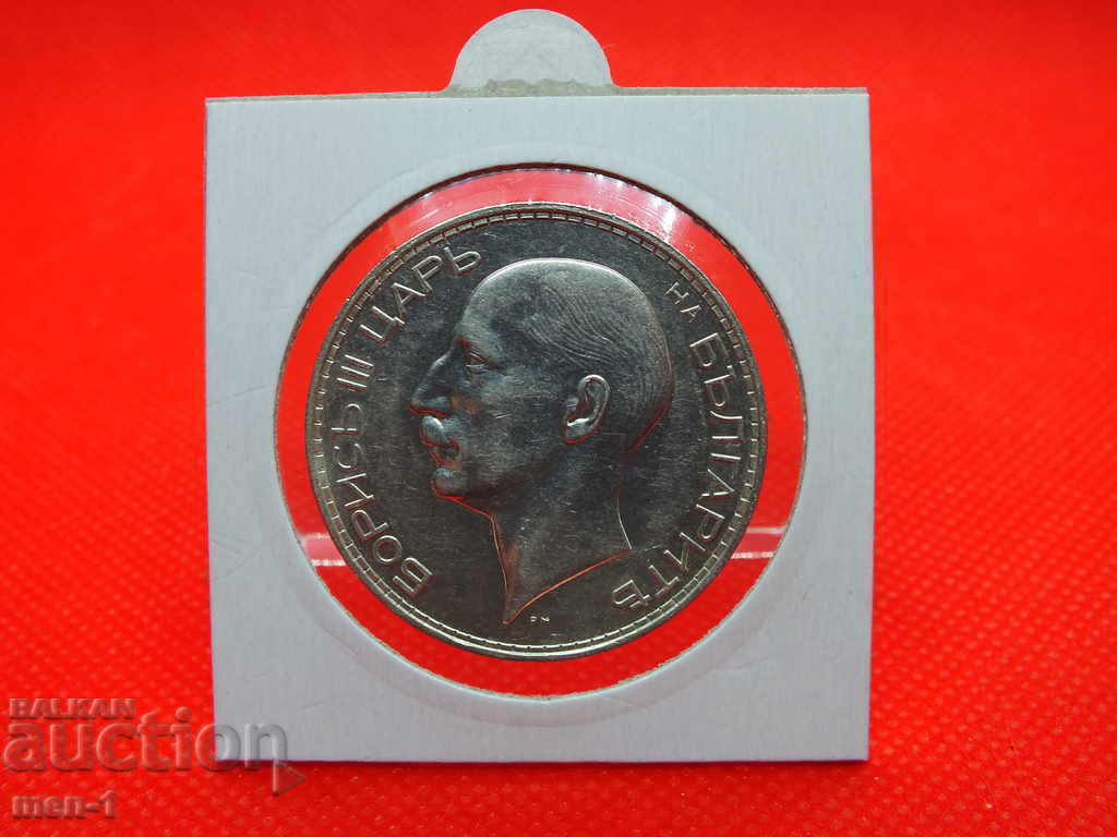 100 ΛΕΒΑ - 1937 ΧΡΟΝΙΑ με τιμή € 75.00 | 146.69 BGN