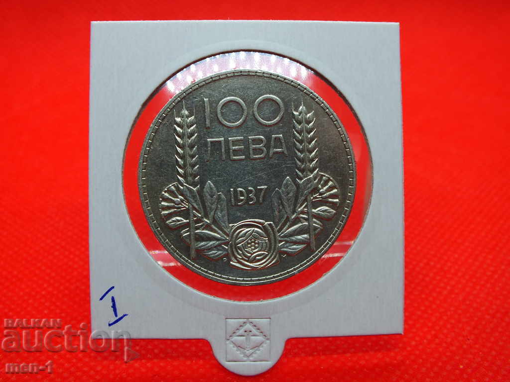 100 ΛΕΒΑ - 1937 ΧΡΟΝΙΑ