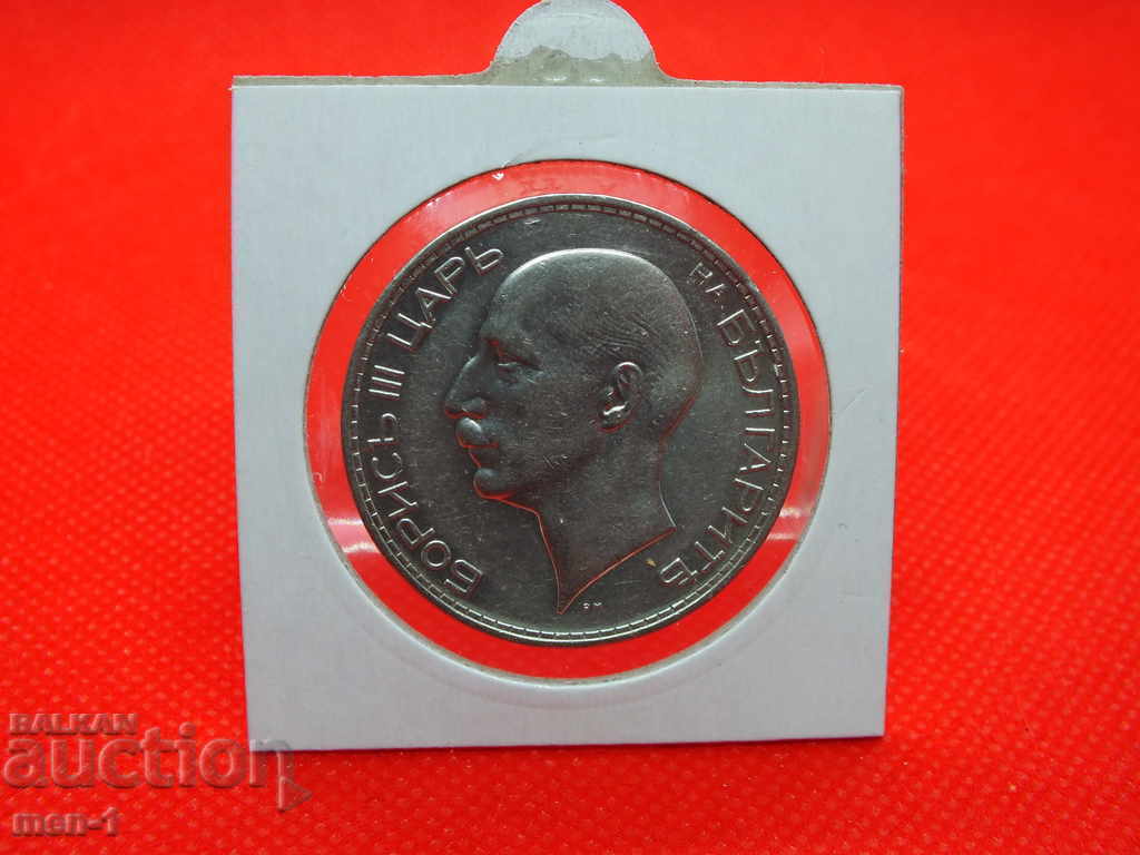 100 ΛΕΒΑ - 1937 ΧΡΟΝΙΑ με τιμή € 60.00 | 117.35 BGN