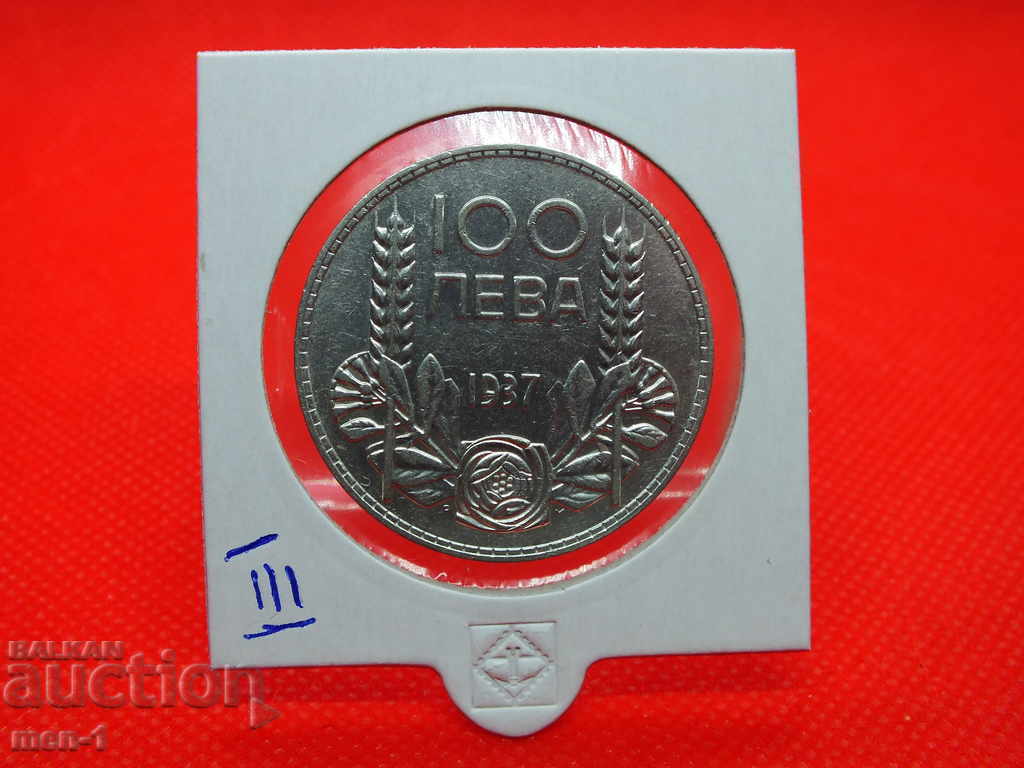 100 ΛΕΒΑ - 1937 ΧΡΟΝΙΑ