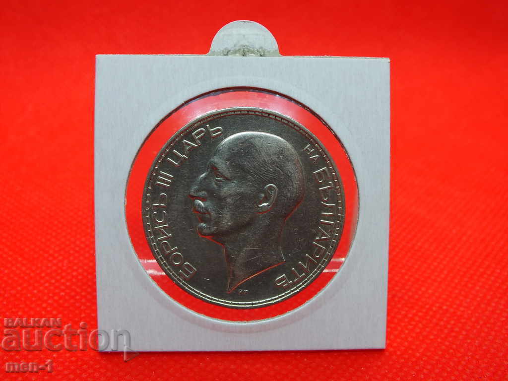 BGN 100 - 1937 with price 90.00 BGN | € 46.02 BGN 100 - 1937 with price 90.00 BGN | € 46.02