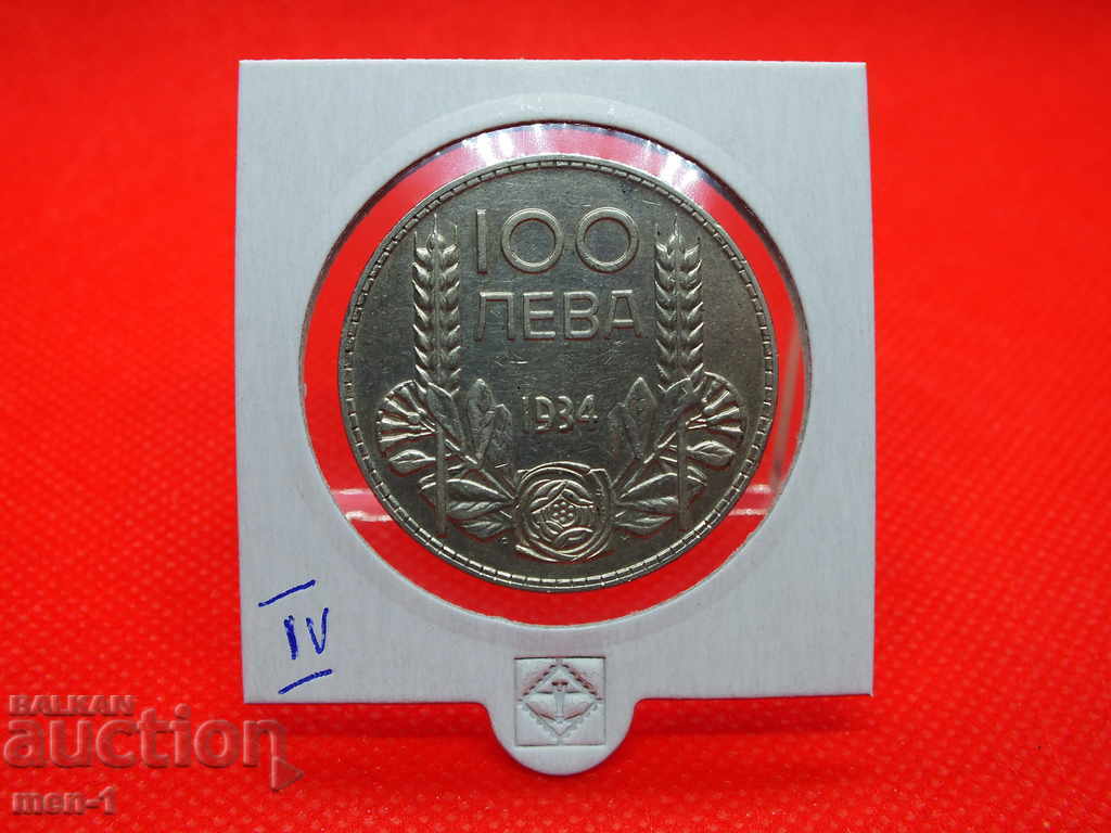 100 ΛΕΒΑ - 1937 ΧΡΟΝΙΑ