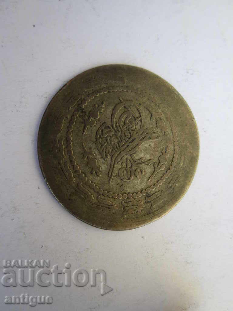 OTTOMAN TURKEY 6 KURUSHA 1223/29 MAHMUD II -1196 grams with price 40.00 BGN | € 20.45 OTTOMAN TURKEY 6 KURUSHA 1223/29 MAHMUD II -1196 grams with price 40.00 BGN | € 20.45