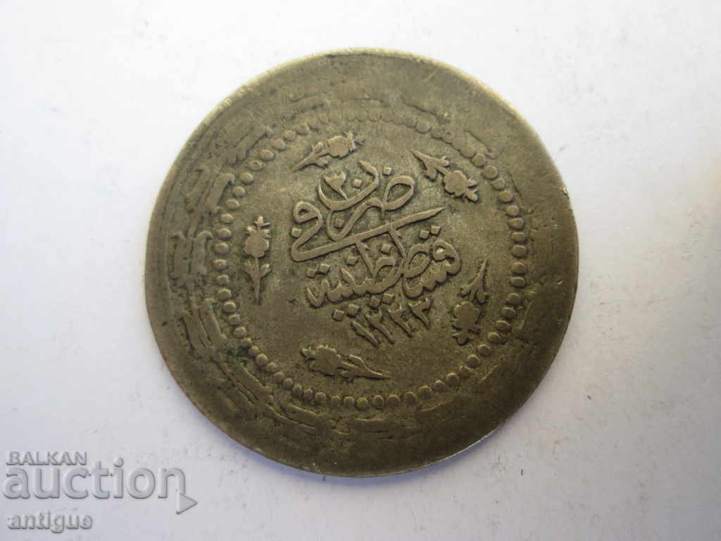 Auction OTTOMAN TURKEY 6 KURUSHA 1223/29 MAHMUD II -1196 grams Auction OTTOMAN TURKEY 6 KURUSHA 1223/29 MAHMUD II -1196 grams